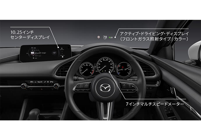 マツダ マツダ３ファストバック イメージ3