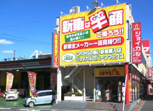 ジョイカル江戸川店