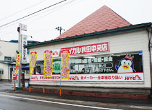秋田中央店