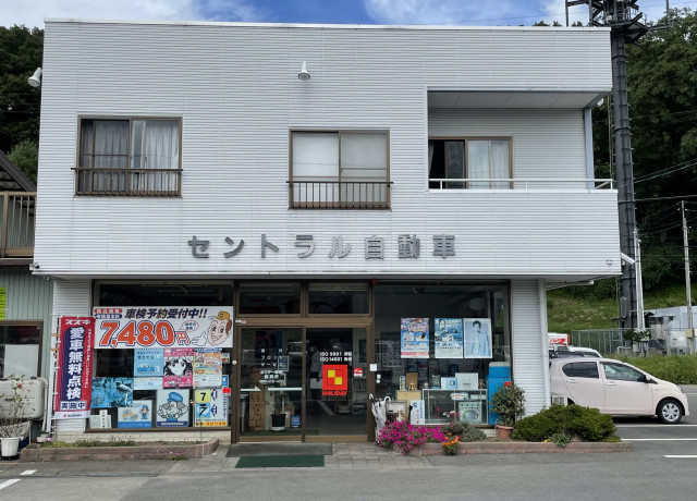 ジョイカル軽井沢店