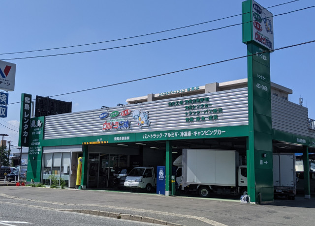 店舗写真