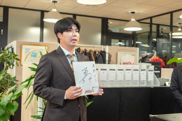 細野勇策選手 サイン（来季の抱負）